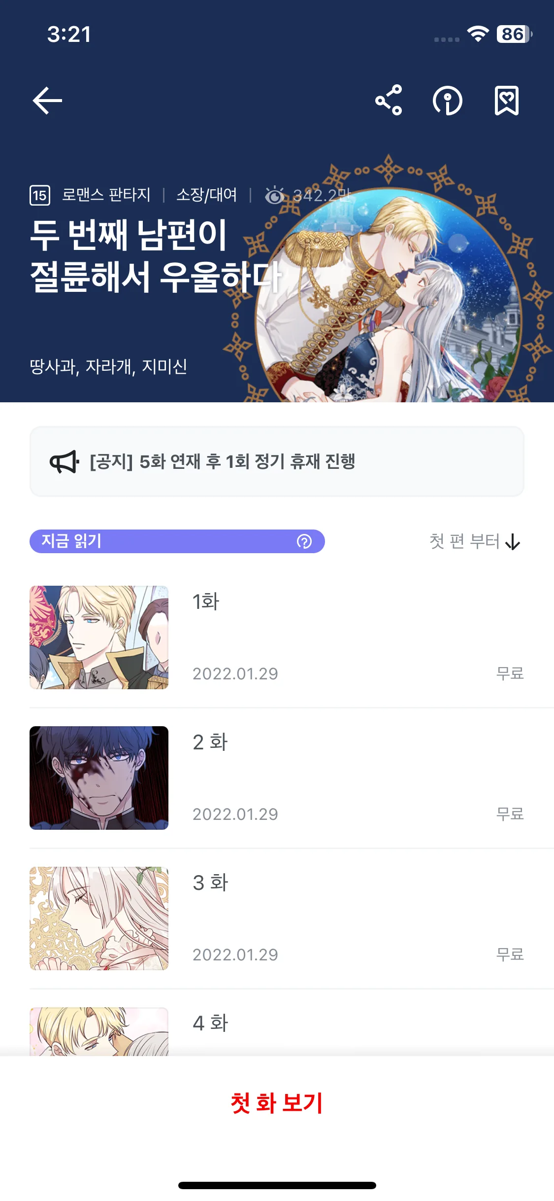 Test Image 6